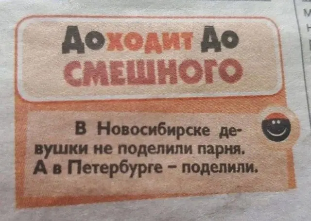 Порция отличного юмора: свежие мемы и картинки мемы, приколы, картинки, юмор, смешное, позитив, подборка, настроение