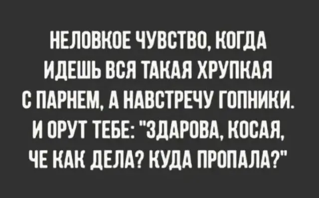 Порция отличного юмора: свежие мемы и картинки мемы, приколы, картинки, юмор, смешное, позитив, подборка, настроение