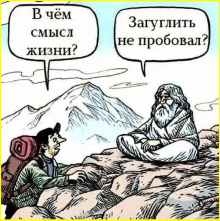 Зимняя классика: отлучился на минуту — а за окном уже ночь зима, приколы, юмор, картинки, день, ночь