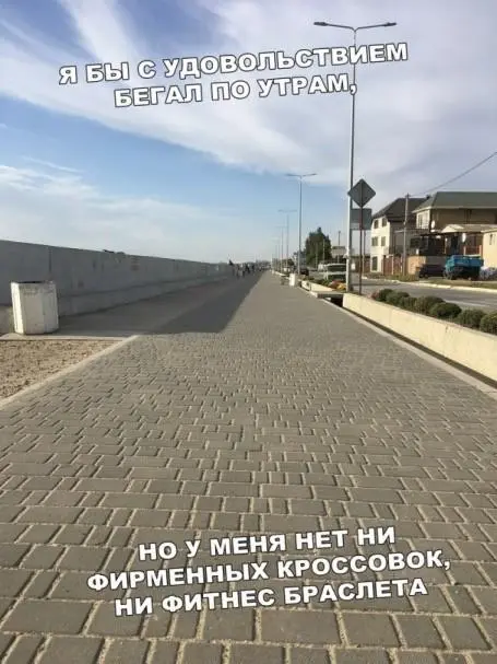 Юмор на утро: 13 мая, Марина и вечерние посиделки в соцсетях мемы, приколы, утро, соцсети, бессонница, смешные картинки, интернет