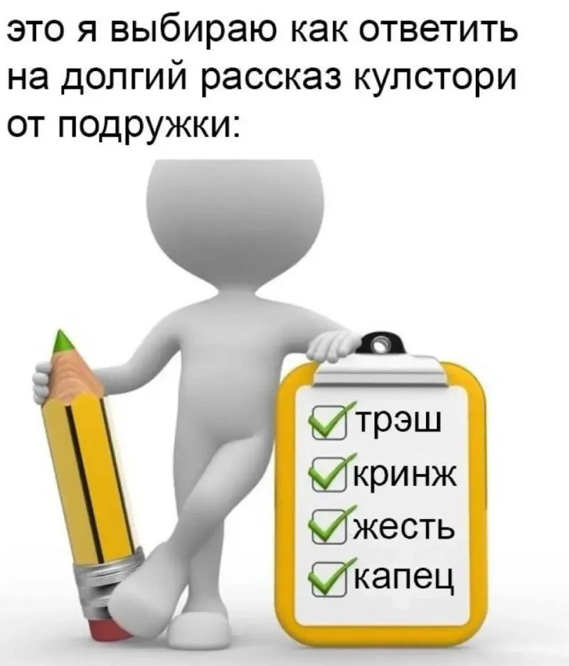 Юмор на утро: 13 мая, Марина и вечерние посиделки в соцсетях мемы, приколы, утро, соцсети, бессонница, смешные картинки, интернет