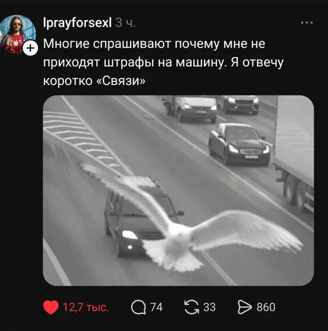 Юмор на утро: 13 мая, Марина и вечерние посиделки в соцсетях мемы, приколы, утро, соцсети, бессонница, смешные картинки, интернет