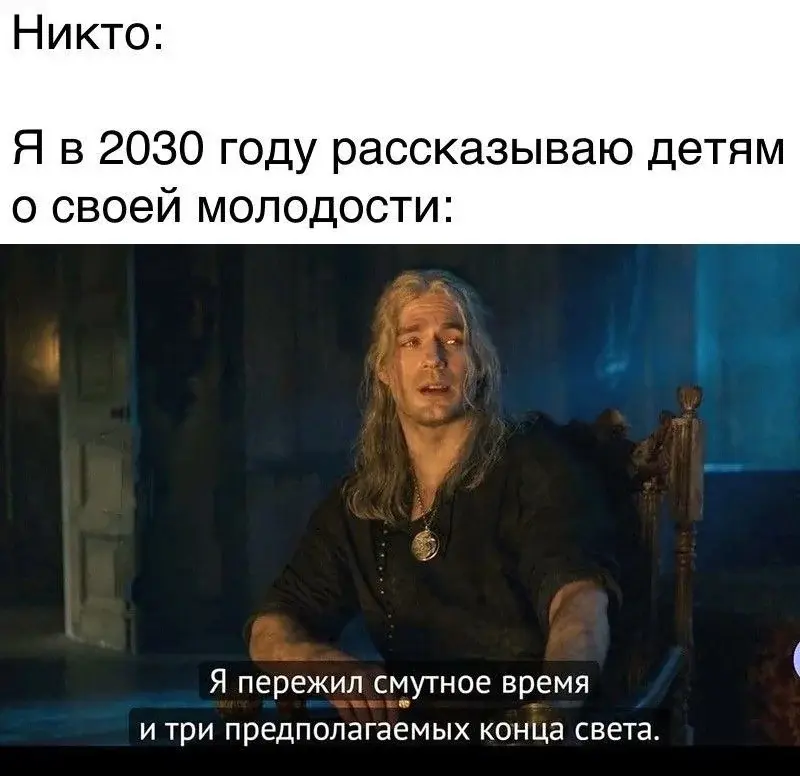 Юмор на утро: 13 мая, Марина и вечерние посиделки в соцсетях мемы, приколы, утро, соцсети, бессонница, смешные картинки, интернет