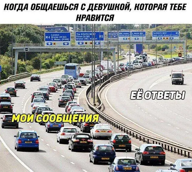 Юмор на утро: 13 мая, Марина и вечерние посиделки в соцсетях мемы, приколы, утро, соцсети, бессонница, смешные картинки, интернет
