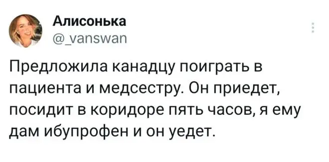 Юмор на утро: 13 мая, Марина и вечерние посиделки в соцсетях мемы, приколы, утро, соцсети, бессонница, смешные картинки, интернет