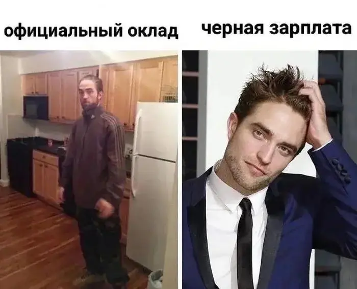 Смешные мемы и картинки про Роберта Паттинсона Роберт Паттинсон, мемы, приколы, картинки, день рождения, кино, Сумерки, Бэтмен, юмор, подборка