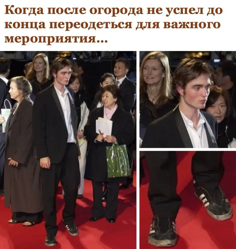 Смешные мемы и картинки про Роберта Паттинсона Роберт Паттинсон, мемы, приколы, картинки, день рождения, кино, Сумерки, Бэтмен, юмор, подборка