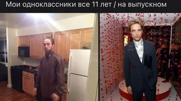 Смешные мемы и картинки про Роберта Паттинсона
