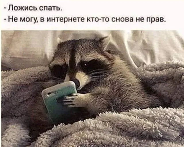 Великое перемирие с будильником