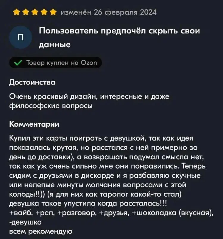 Разочарование в коробке: 18 фотоотзывов, где смех смешался со слезами