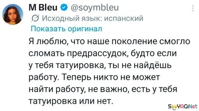 Порция свежих приколов: комментарии из соцсетей, которые заставят улыбнуться приколы, комментарии, соцсети, скриншоты, юмор, смешное