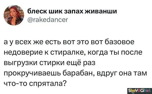 Порция свежих приколов: комментарии из соцсетей, которые заставят улыбнуться приколы, комментарии, соцсети, скриншоты, юмор, смешное