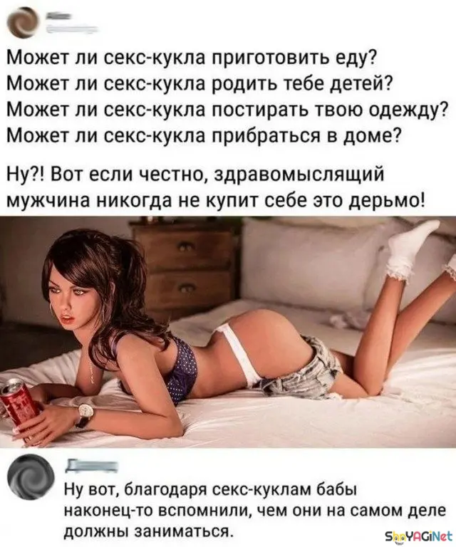 Порция свежих приколов: комментарии из соцсетей, которые заставят улыбнуться приколы, комментарии, соцсети, скриншоты, юмор, смешное