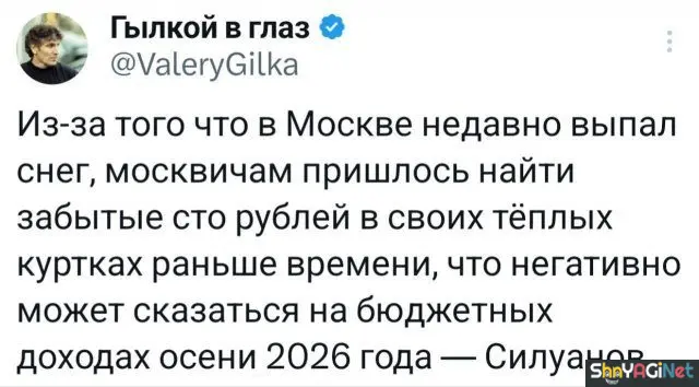 Порция свежих приколов: комментарии из соцсетей, которые заставят улыбнуться приколы, комментарии, соцсети, скриншоты, юмор, смешное