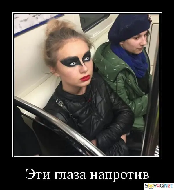 25 убойных демотиваторов для отличного настроения демотиваторы, приколы, юмор, позитив, картинки, смешное