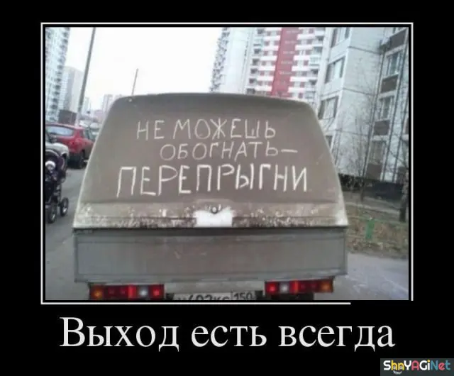 25 убойных демотиваторов для отличного настроения демотиваторы, приколы, юмор, позитив, картинки, смешное