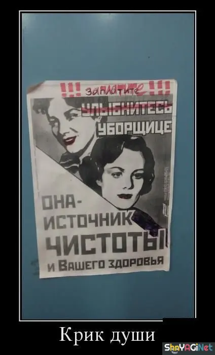 25 убойных демотиваторов для отличного настроения демотиваторы, приколы, юмор, позитив, картинки, смешное