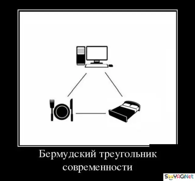 25 убойных демотиваторов для отличного настроения демотиваторы, приколы, юмор, позитив, картинки, смешное