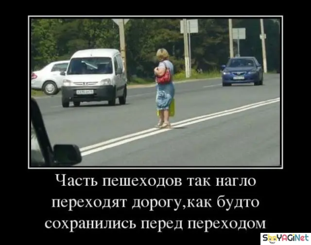 25 убойных демотиваторов для отличного настроения демотиваторы, приколы, юмор, позитив, картинки, смешное