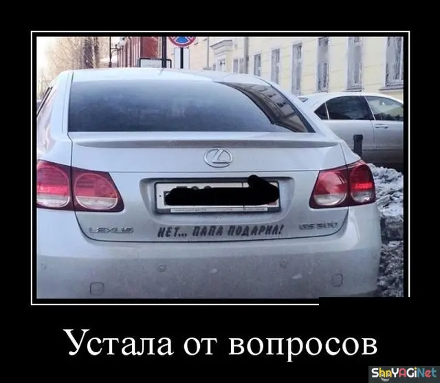 25 убойных демотиваторов для отличного настроения демотиваторы, приколы, юмор, позитив, картинки, смешное
