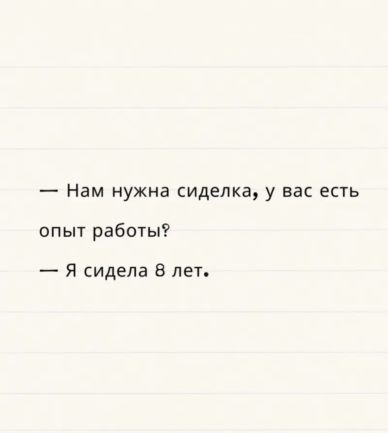 Вечерний юмор и гороскоп от жены: когда страшно, но надо юмор, приколы, мемы, гороскоп, жена, картинки, смех
