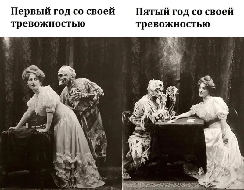 Вечерний юмор и гороскоп от жены: когда страшно, но надо