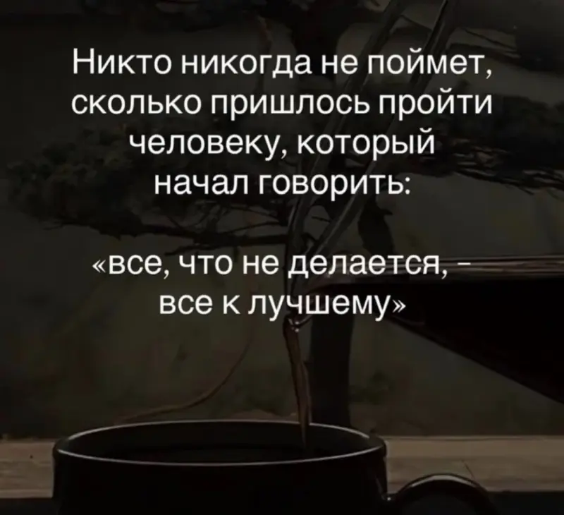 Вечерний юмор и гороскоп от жены: когда страшно, но надо юмор, приколы, мемы, гороскоп, жена, картинки, смех