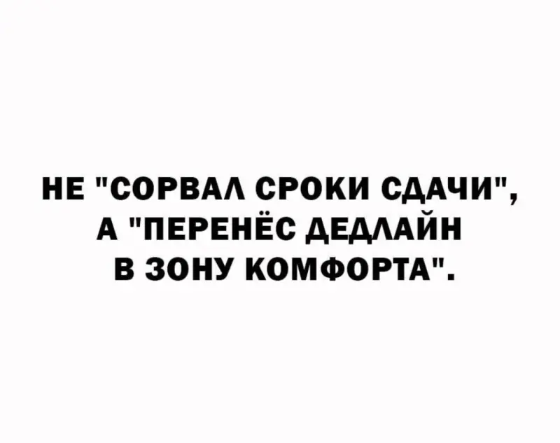 Вечерний юмор и гороскоп от жены: когда страшно, но надо юмор, приколы, мемы, гороскоп, жена, картинки, смех