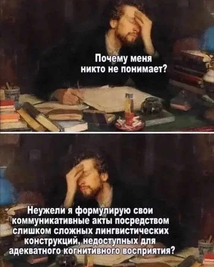Вечерний юмор и гороскоп от жены: когда страшно, но надо юмор, приколы, мемы, гороскоп, жена, картинки, смех
