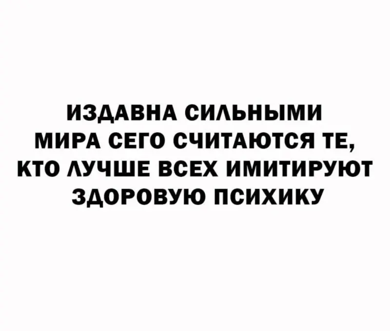 Вечерний юмор и гороскоп от жены: когда страшно, но надо юмор, приколы, мемы, гороскоп, жена, картинки, смех