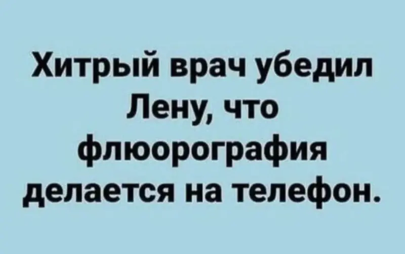 Вечерний юмор и гороскоп от жены: когда страшно, но надо юмор, приколы, мемы, гороскоп, жена, картинки, смех