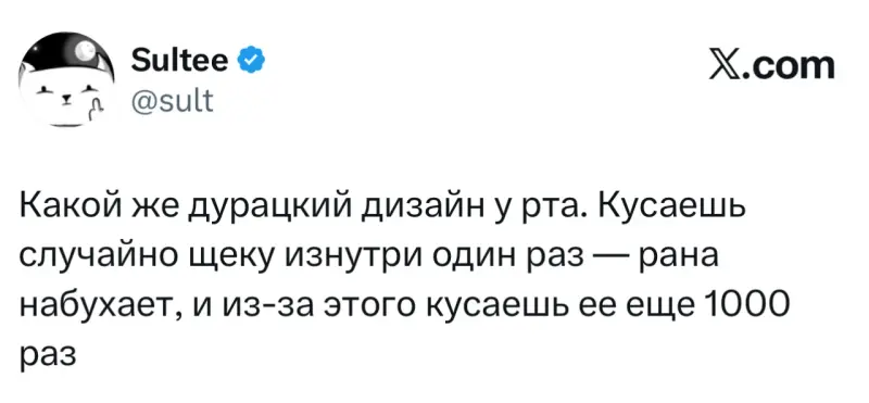 Вечерний юмор и гороскоп от жены: когда страшно, но надо юмор, приколы, мемы, гороскоп, жена, картинки, смех