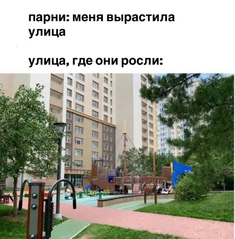 Вечерний юмор и гороскоп от жены: когда страшно, но надо юмор, приколы, мемы, гороскоп, жена, картинки, смех