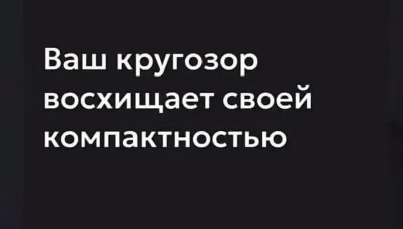 Вечерний юмор и гороскоп от жены: когда страшно, но надо юмор, приколы, мемы, гороскоп, жена, картинки, смех
