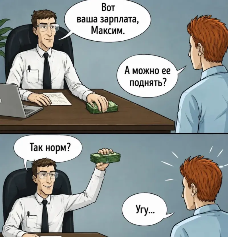 Вечерний юмор и гороскоп от жены: когда страшно, но надо юмор, приколы, мемы, гороскоп, жена, картинки, смех