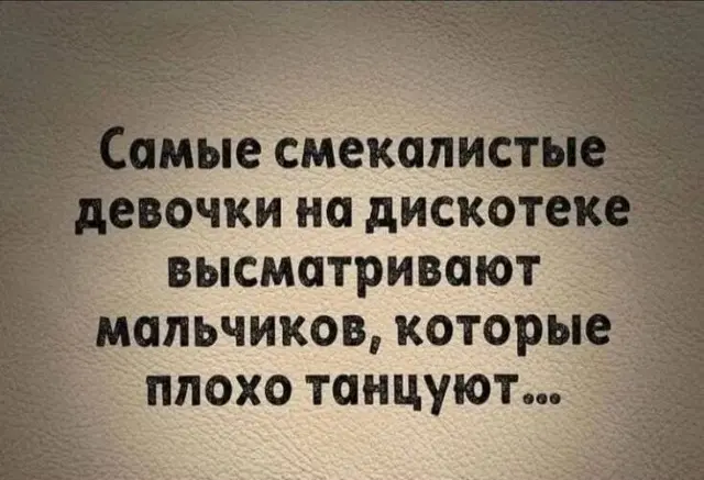Улыбнись! Новая порция мемов для поднятия настроения мемы, приколы, юмор, картинки, позитив, смех, настроение