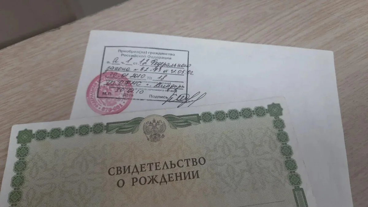 Штамп в свидетельство: зачем он нужен и как его быстро оформить штамп о гражданстве, свидетельство о рождении, выезд за границу, загранпаспорт для ребенка, МВД, гражданство РФ, документы, дети