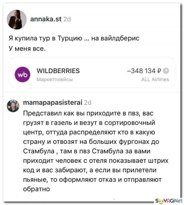 Лучшие майские приколы из соцсетей: 25 угарных комментариев приколы, май, соцсети, комментарии, смешное, угар, юмор