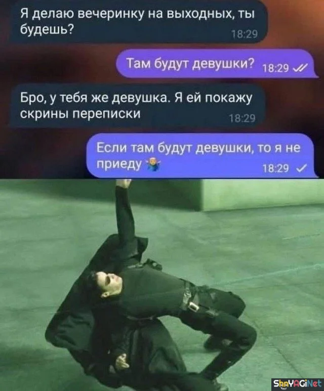 Топ угарных СМС-диалогов: порция смеха на весь день смс, приколы, юмор, переписки, смешные диалоги, угар, подборка