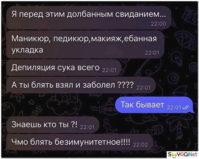 Топ угарных СМС-диалогов: порция смеха на весь день смс, приколы, юмор, переписки, смешные диалоги, угар, подборка
