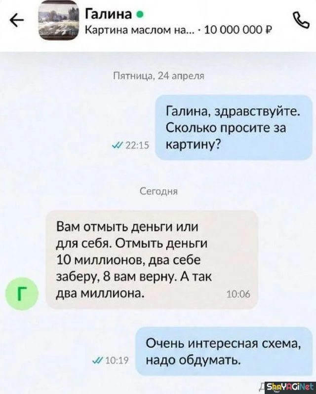 Топ угарных СМС-диалогов: порция смеха на весь день смс, приколы, юмор, переписки, смешные диалоги, угар, подборка