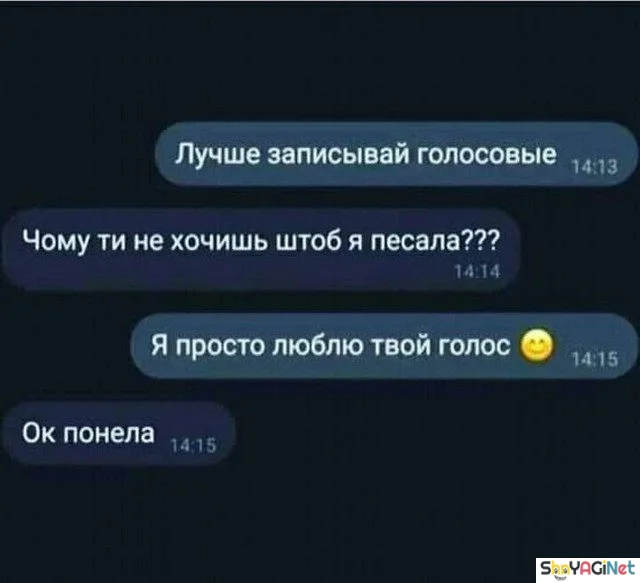 Топ угарных СМС-диалогов: порция смеха на весь день смс, приколы, юмор, переписки, смешные диалоги, угар, подборка