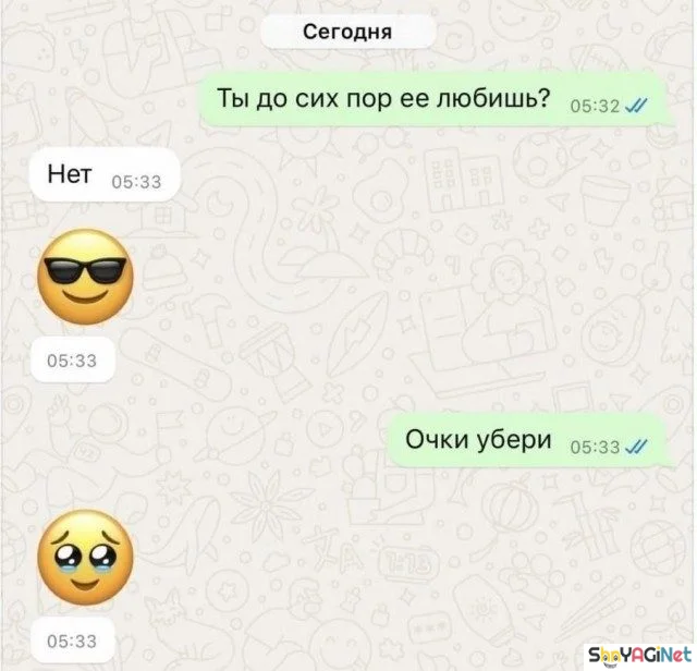 Топ угарных СМС-диалогов: порция смеха на весь день смс, приколы, юмор, переписки, смешные диалоги, угар, подборка