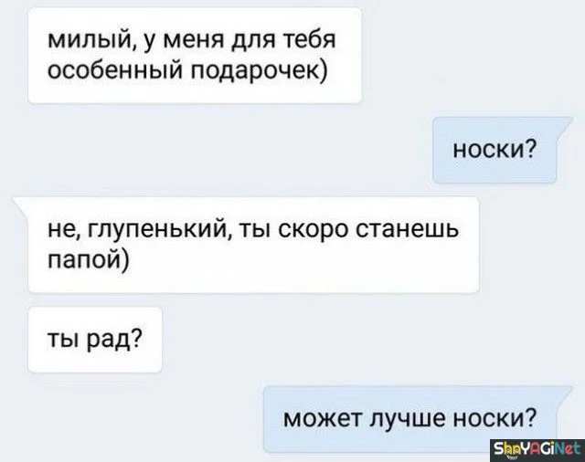 Топ угарных СМС-диалогов: порция смеха на весь день смс, приколы, юмор, переписки, смешные диалоги, угар, подборка