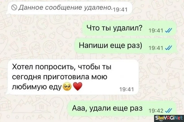 Топ угарных СМС-диалогов: порция смеха на весь день смс, приколы, юмор, переписки, смешные диалоги, угар, подборка