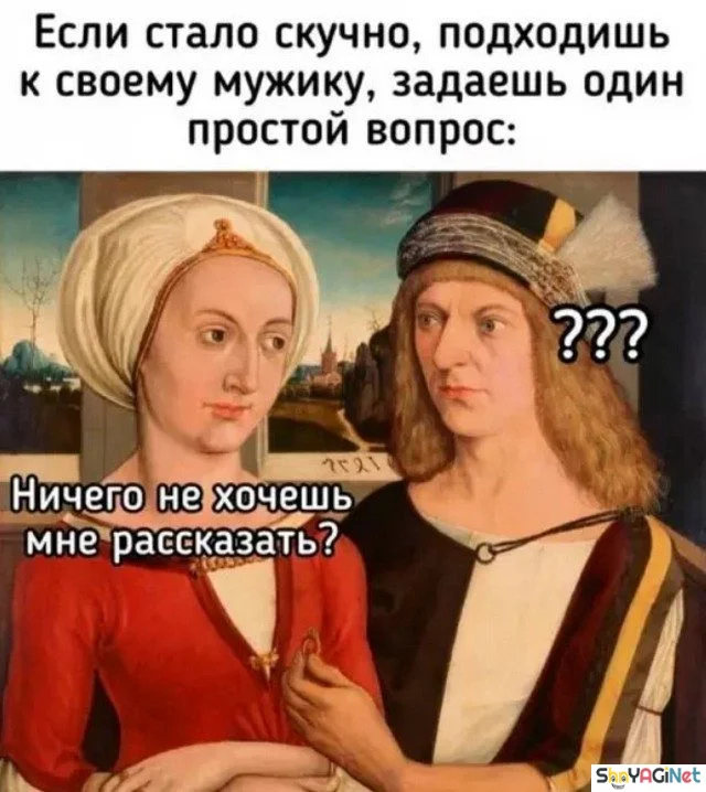 Женский юмор: 100% удовольствия и море смеха! женский юмор, приколы, мемы, гифки, девушки, смешное, позитив, подборка картинок