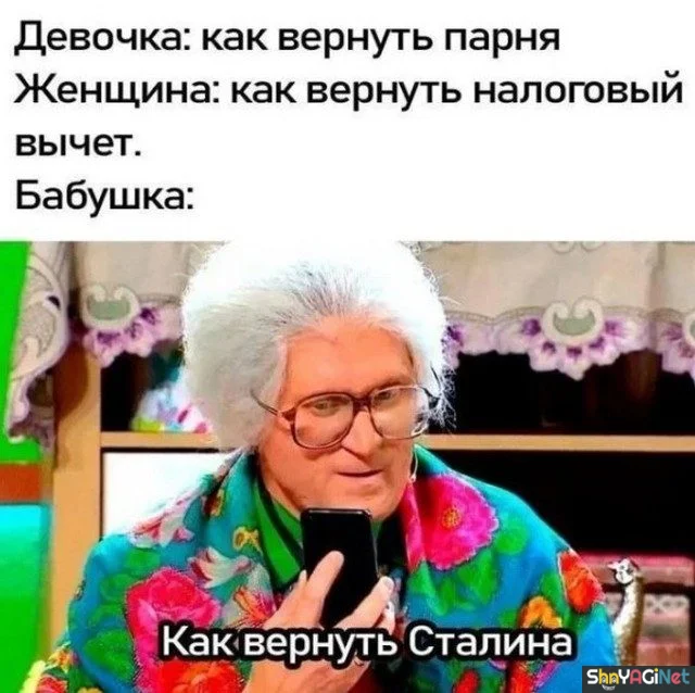 Женский юмор: 100% удовольствия и море смеха! женский юмор, приколы, мемы, гифки, девушки, смешное, позитив, подборка картинок