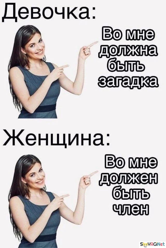 Женский юмор: 100% удовольствия и море смеха! женский юмор, приколы, мемы, гифки, девушки, смешное, позитив, подборка картинок