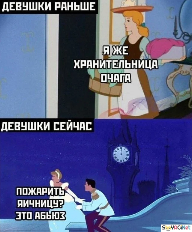 Женский юмор: 100% удовольствия и море смеха! женский юмор, приколы, мемы, гифки, девушки, смешное, позитив, подборка картинок