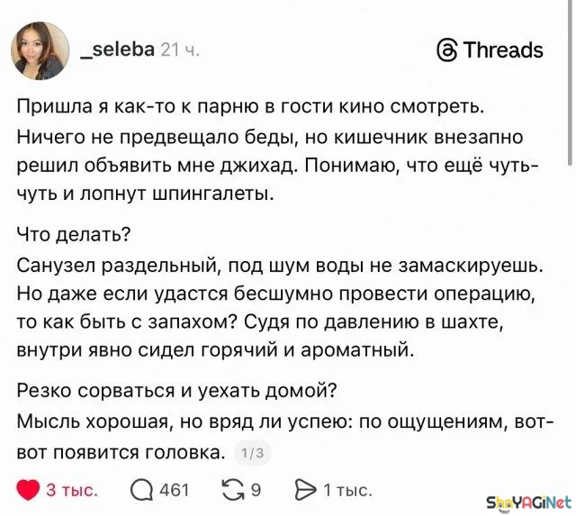 Женский юмор: 100% удовольствия и море смеха! женский юмор, приколы, мемы, гифки, девушки, смешное, позитив, подборка картинок